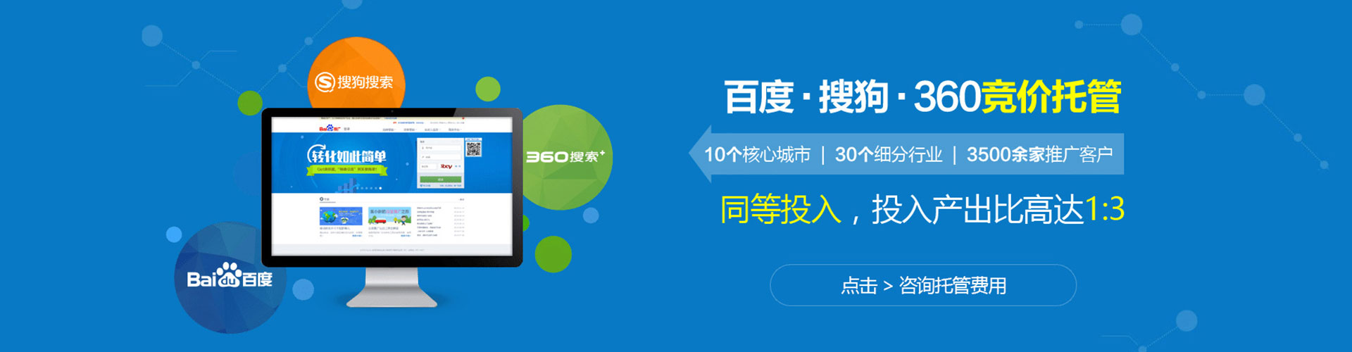 贺州百度信息流